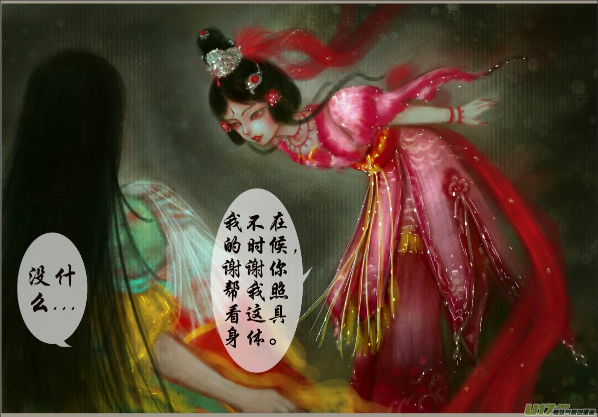 十七、两只小坏蛋的聊天（1）