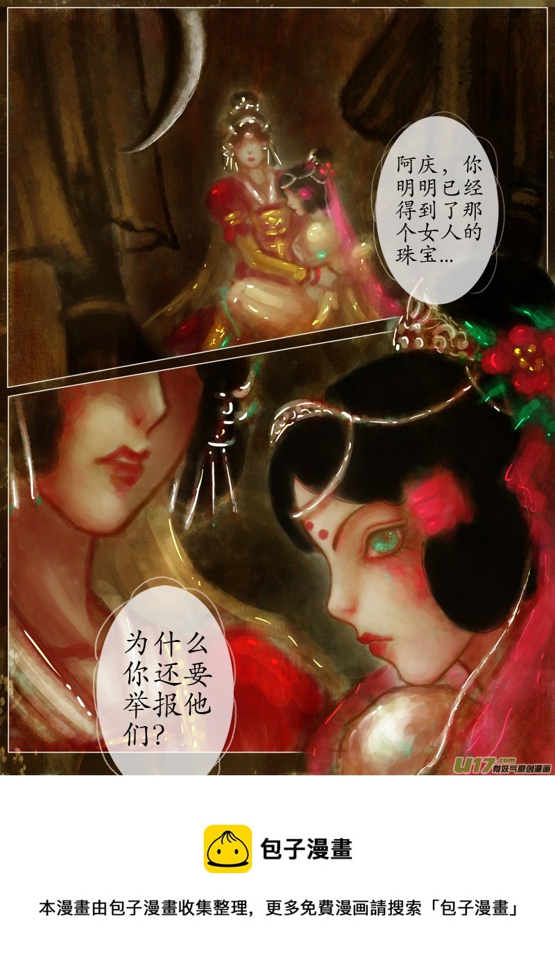 后悔药后篇（5）