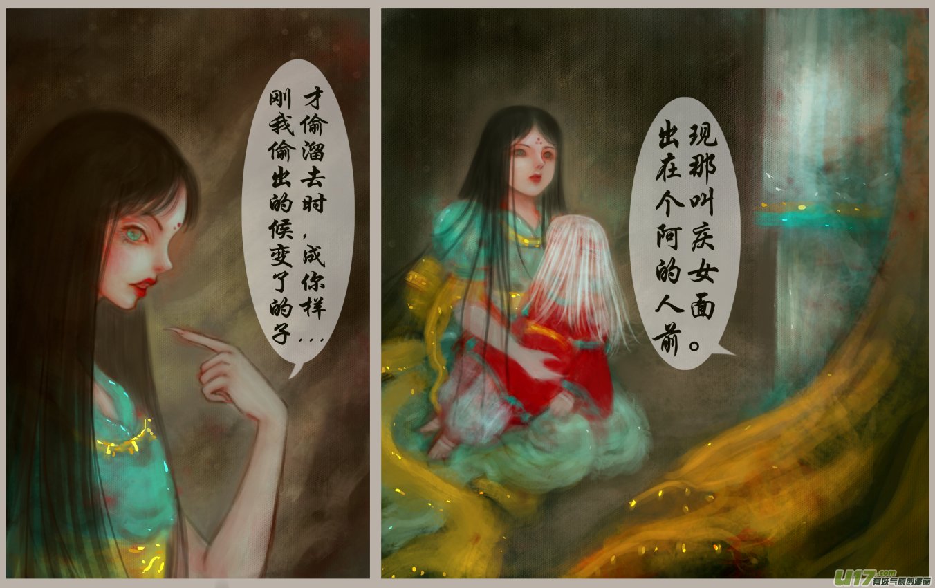十八、两只小坏蛋的聊天（2）