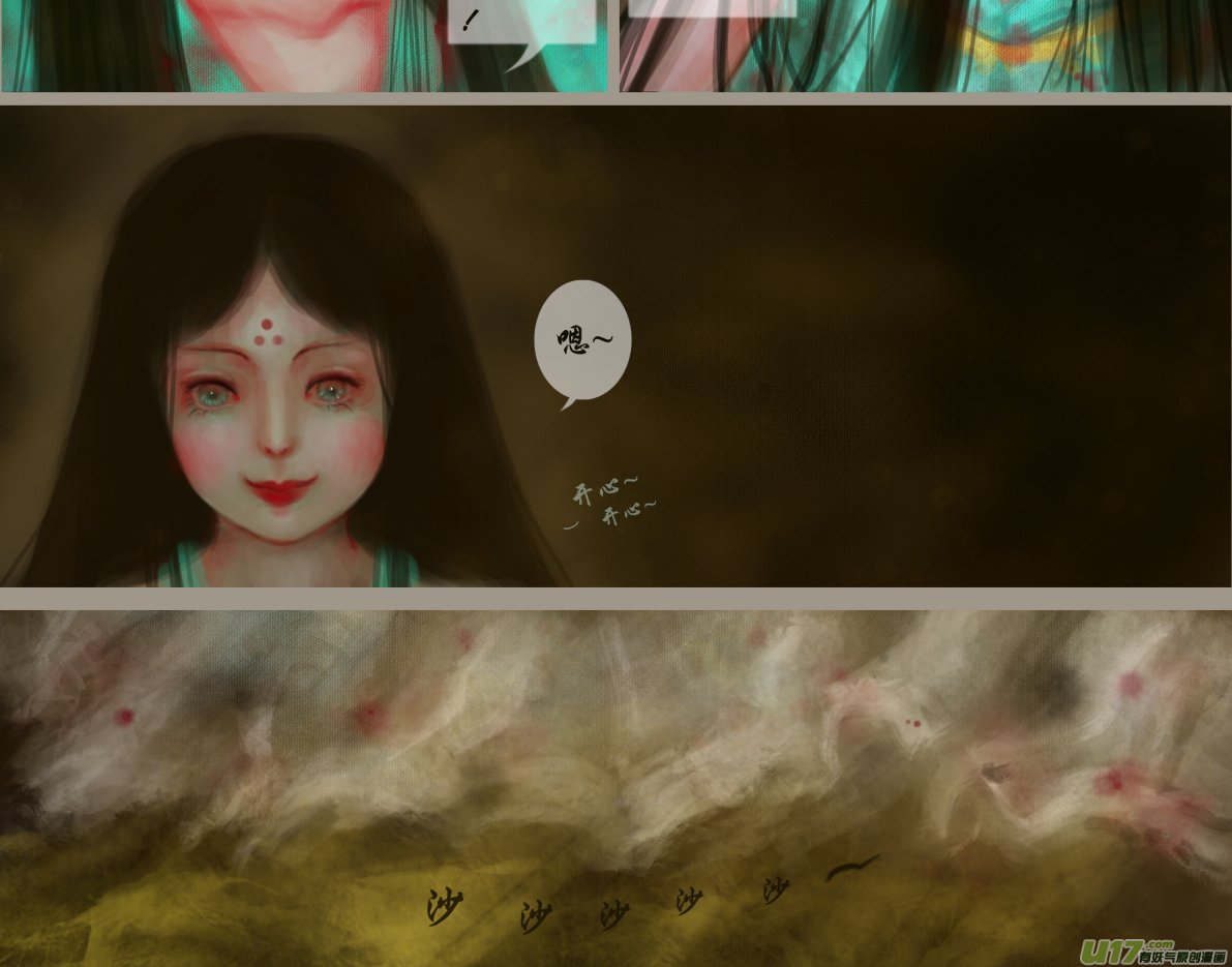 十八、两只小坏蛋的聊天（2）