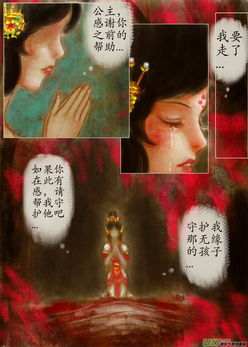 起风了（6）