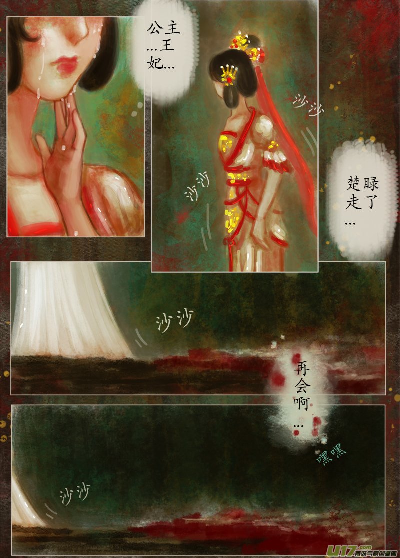 起风了（6）