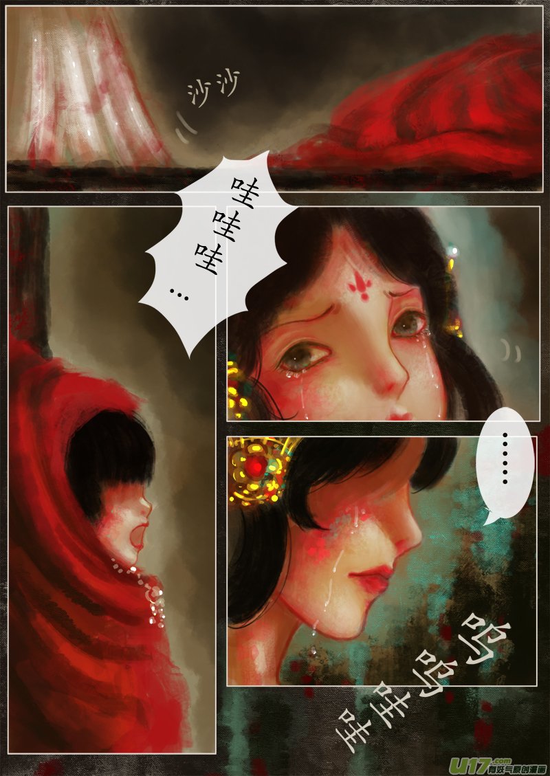 起风了（完）