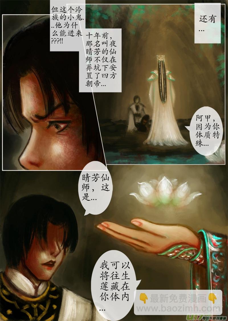 第一滴血（2）