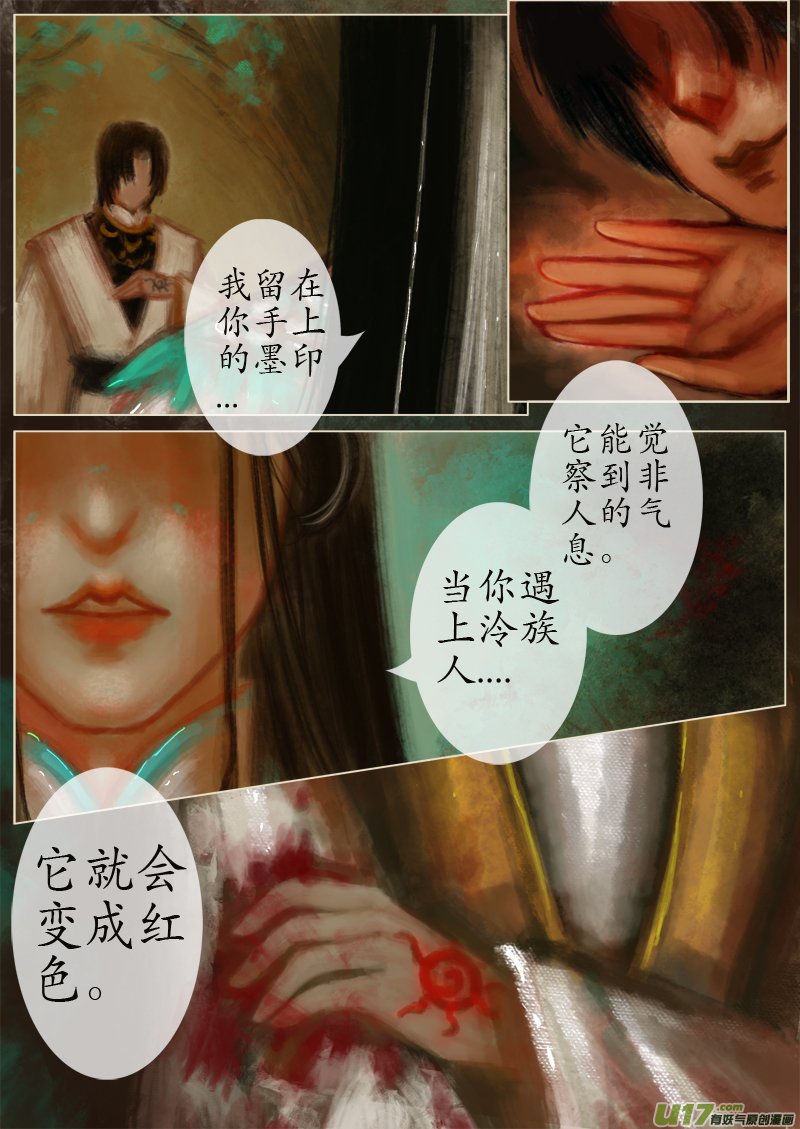 第一滴血（2）
