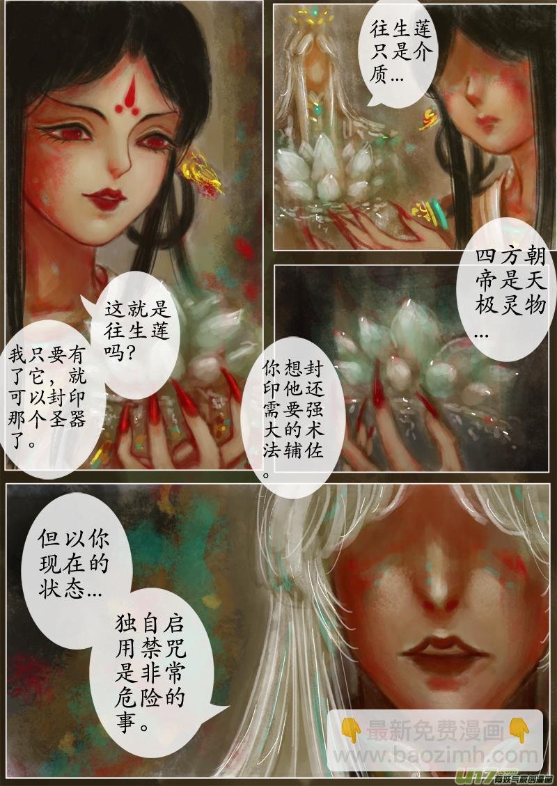 第一滴血（9）