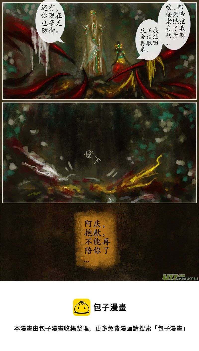 第一滴血（9）