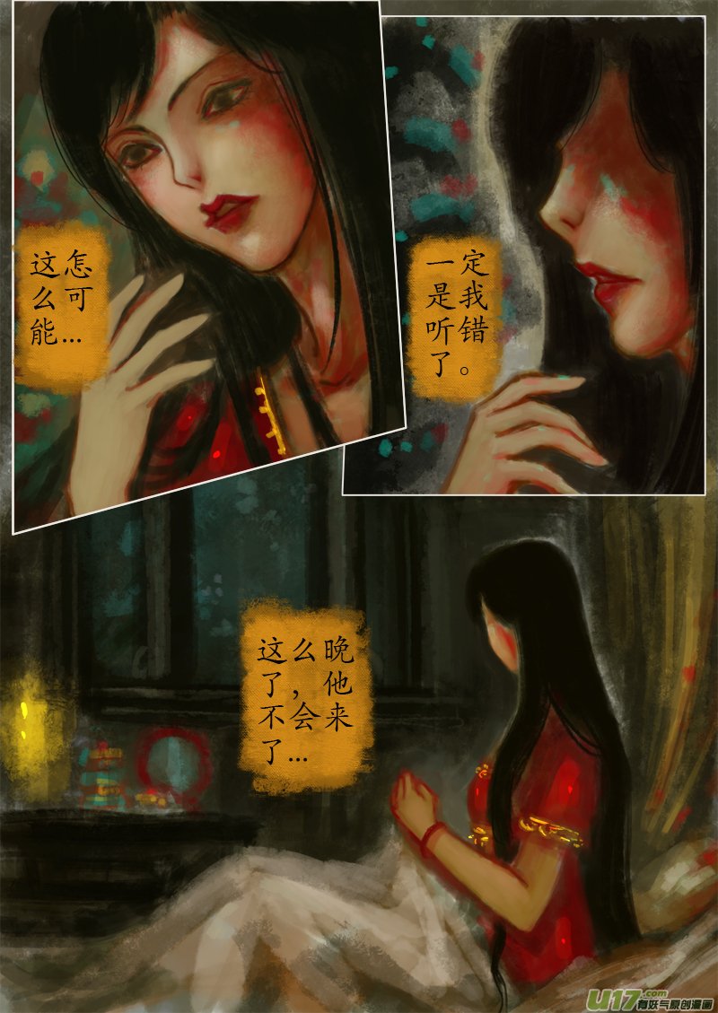 破绽（1）