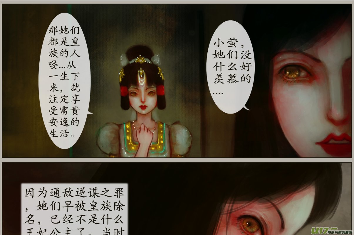 二十四、不归路（3）