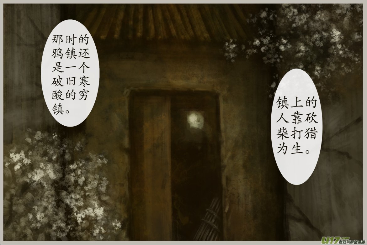 二十五、不归路（5）