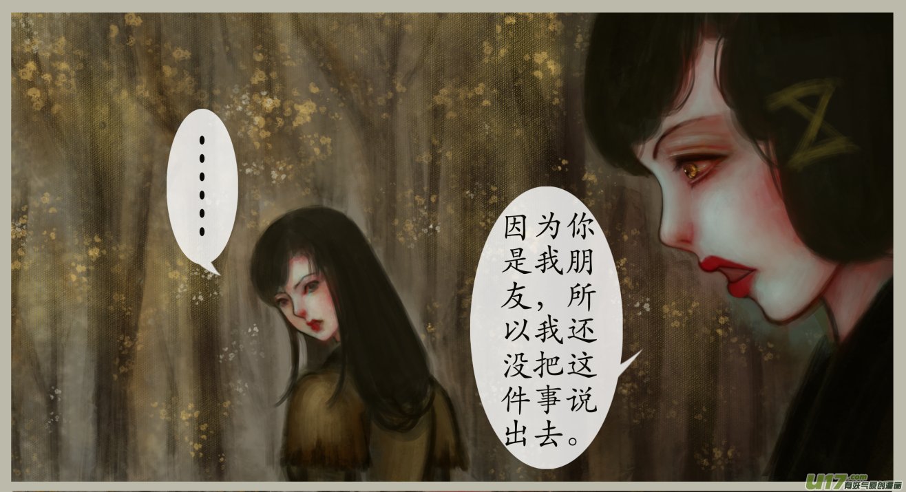 二十六、不归路（6）