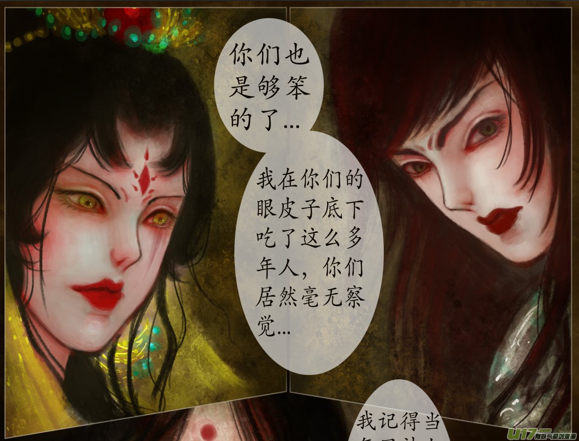 七十四、不归路（74）