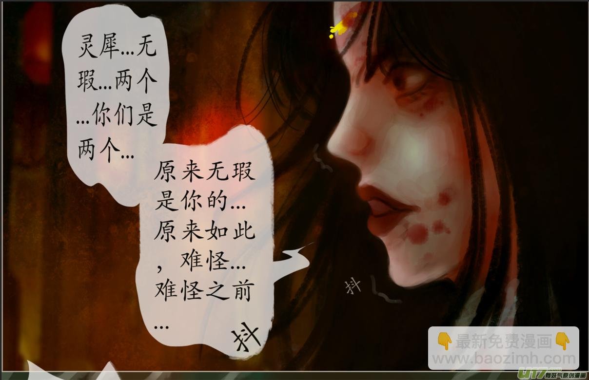 七十八、不归路（78）