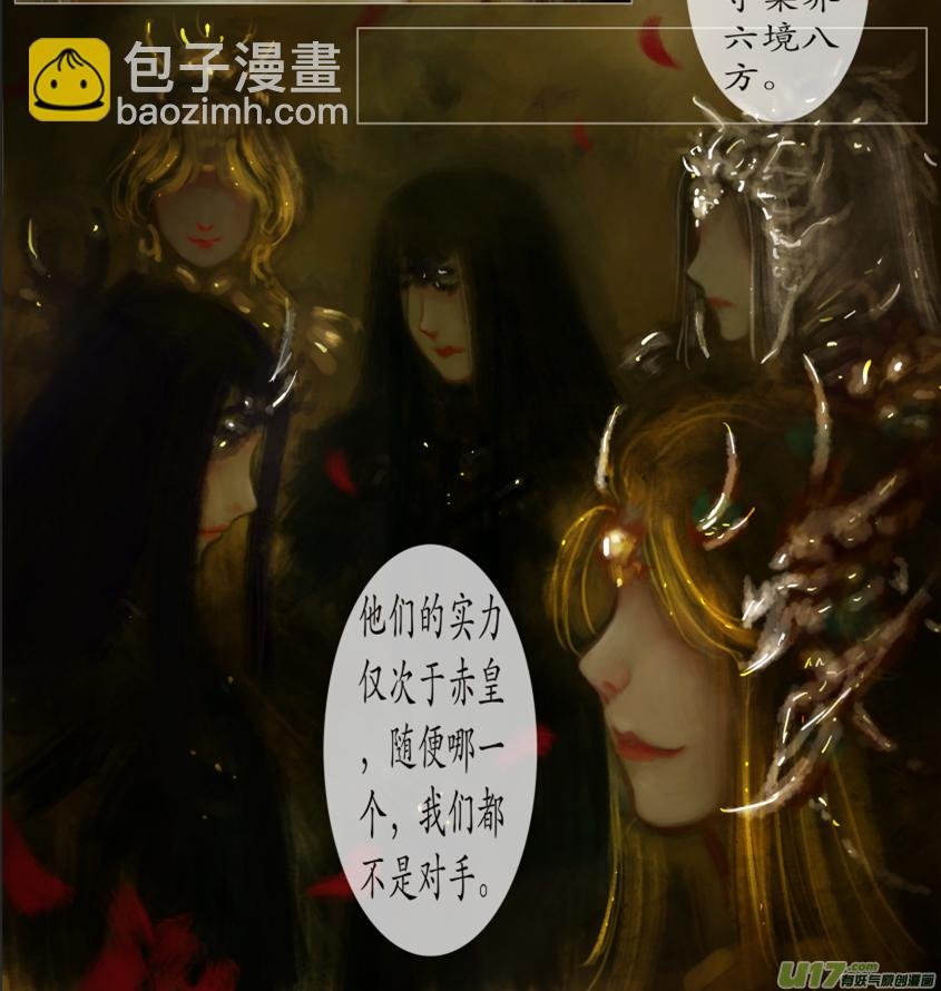 八十四、不归路（84）