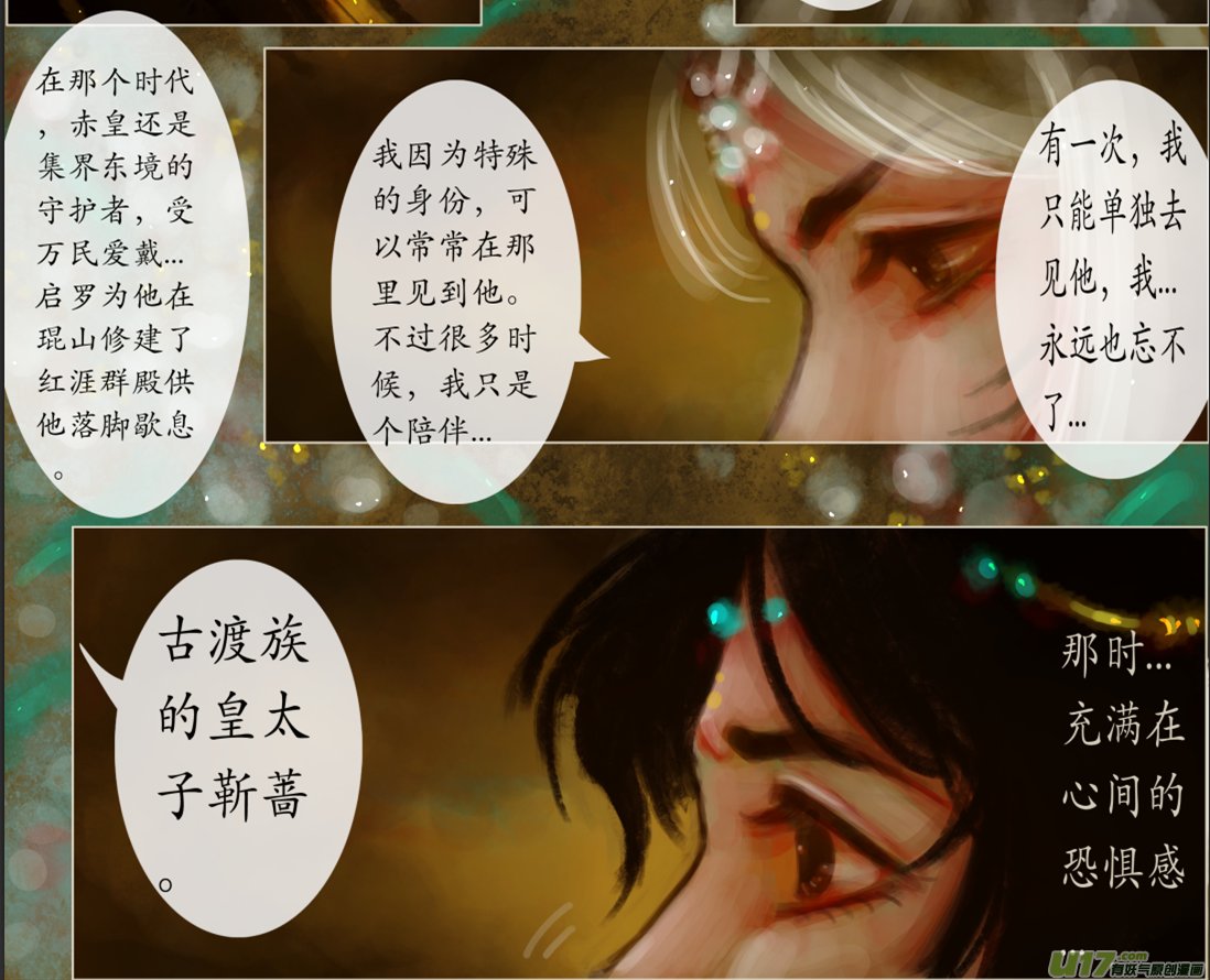 八十五、不归路（85）