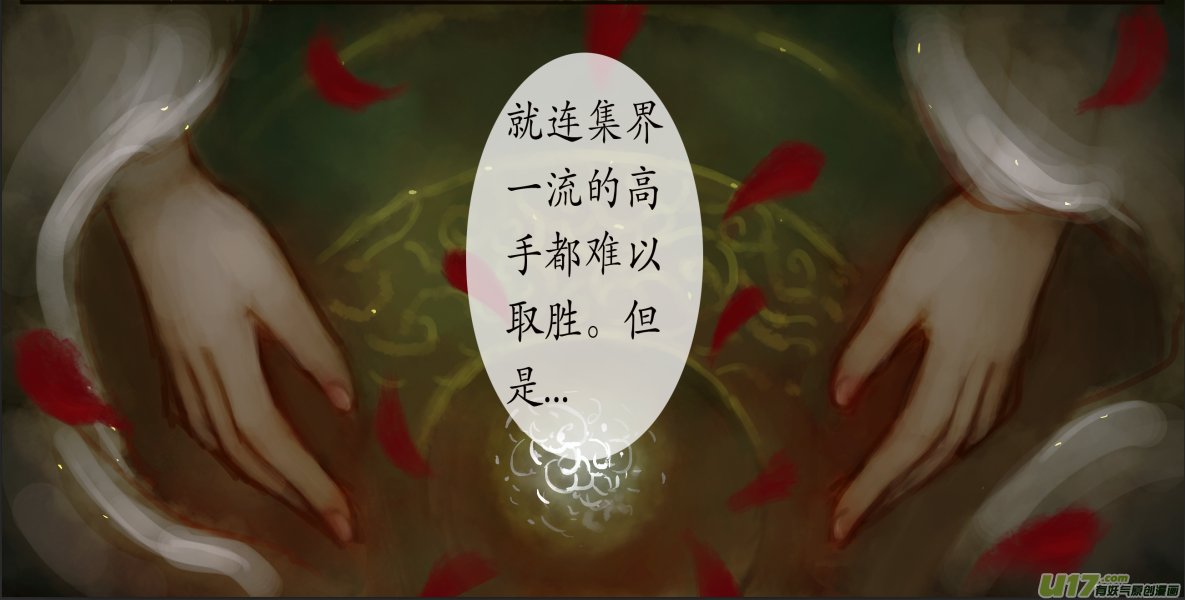 八十九、不归路（89）