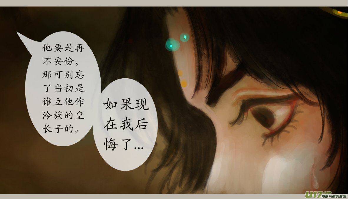 九十、不归路（90）