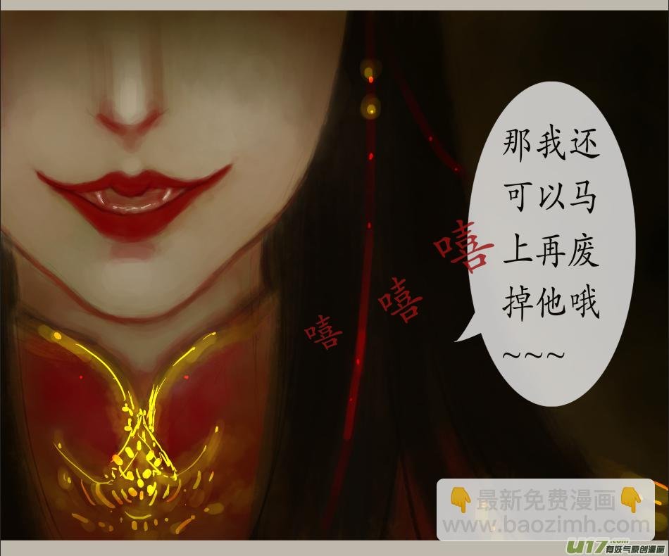 九十、不归路（90）