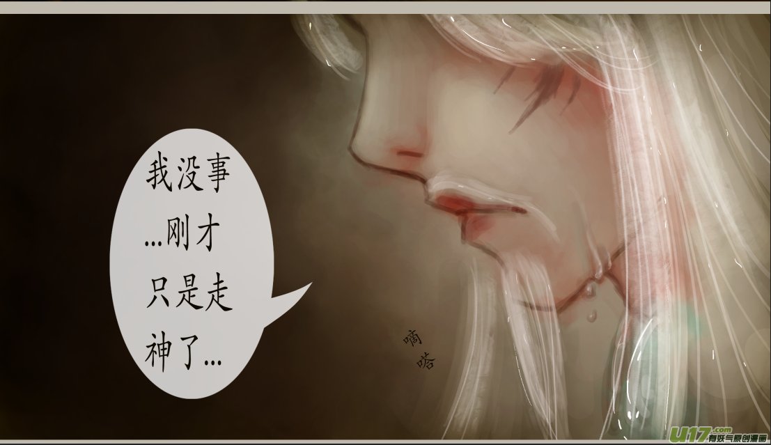 九十、不归路（90）