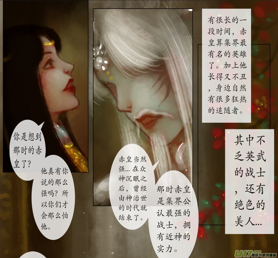 九十、不归路（90）
