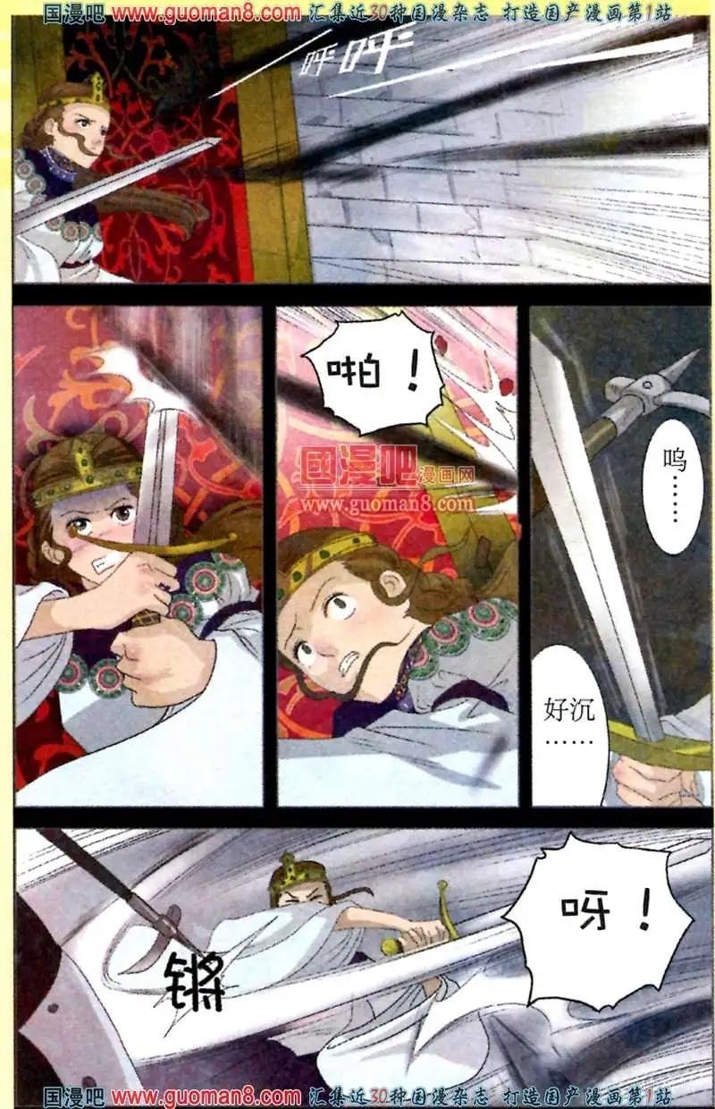 5话 黑暗绝境