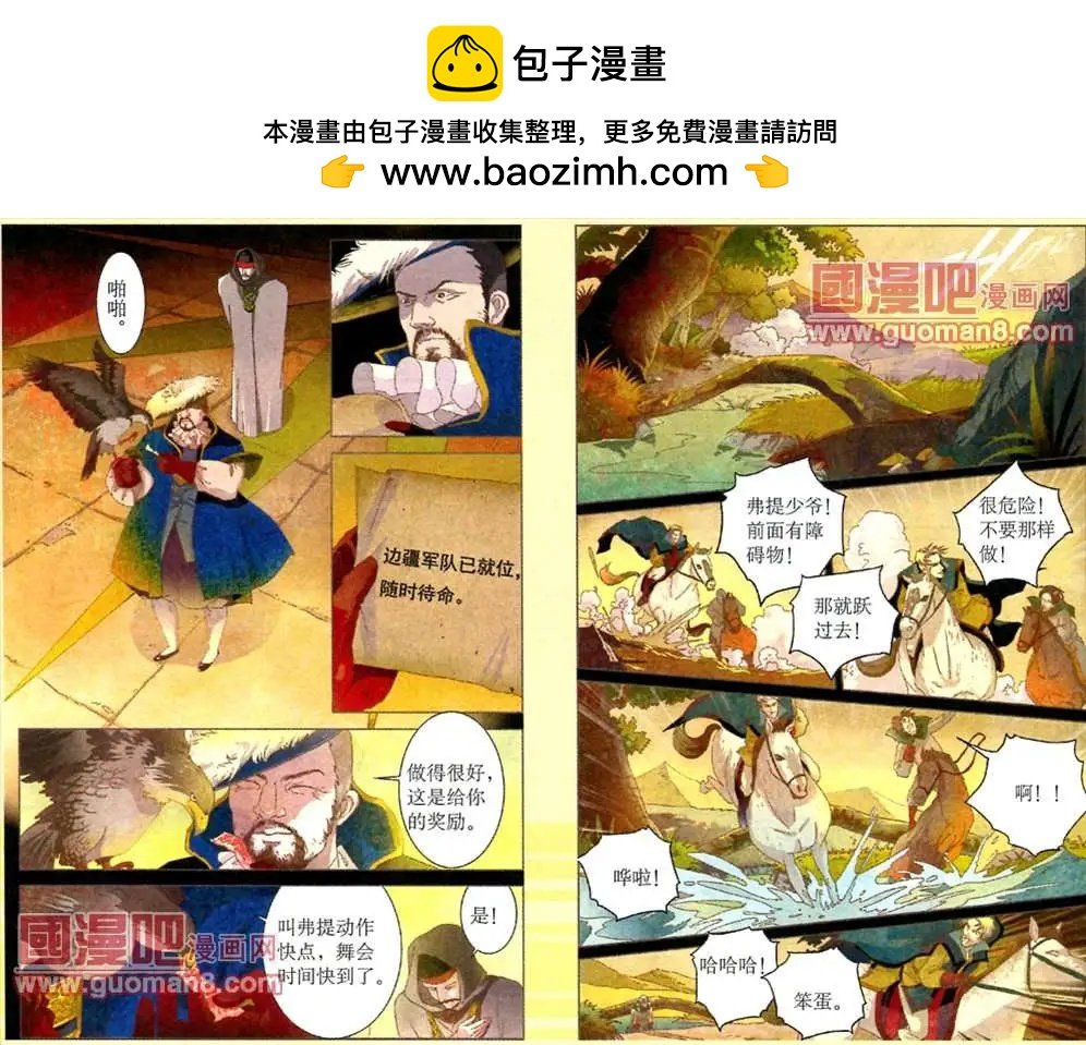 1话