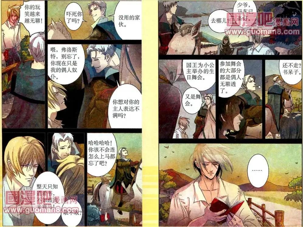 1话