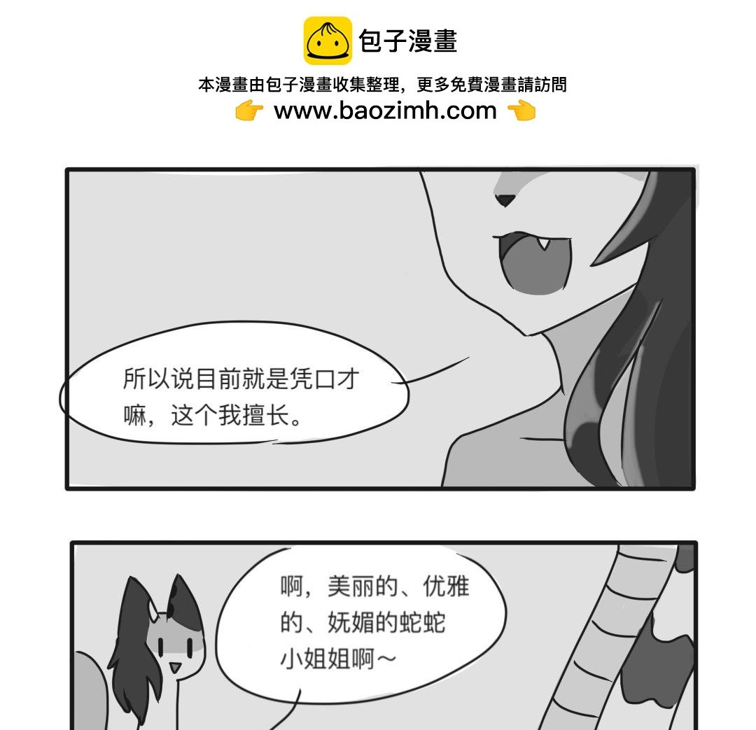梦中的觉悟（一）