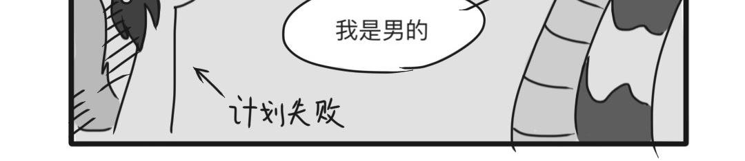 梦中的觉悟（一）