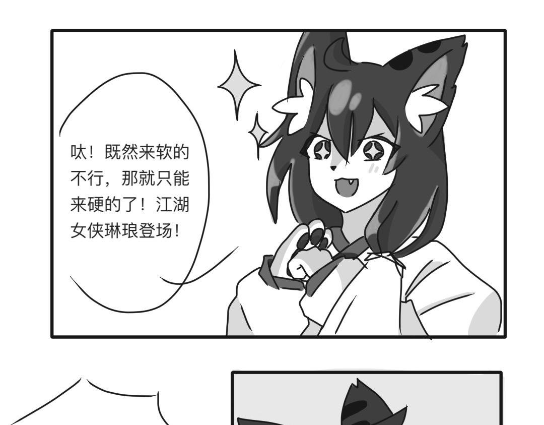 梦中的觉悟（一）