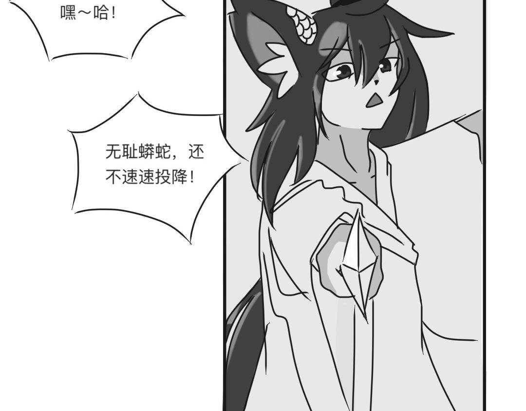 梦中的觉悟（一）