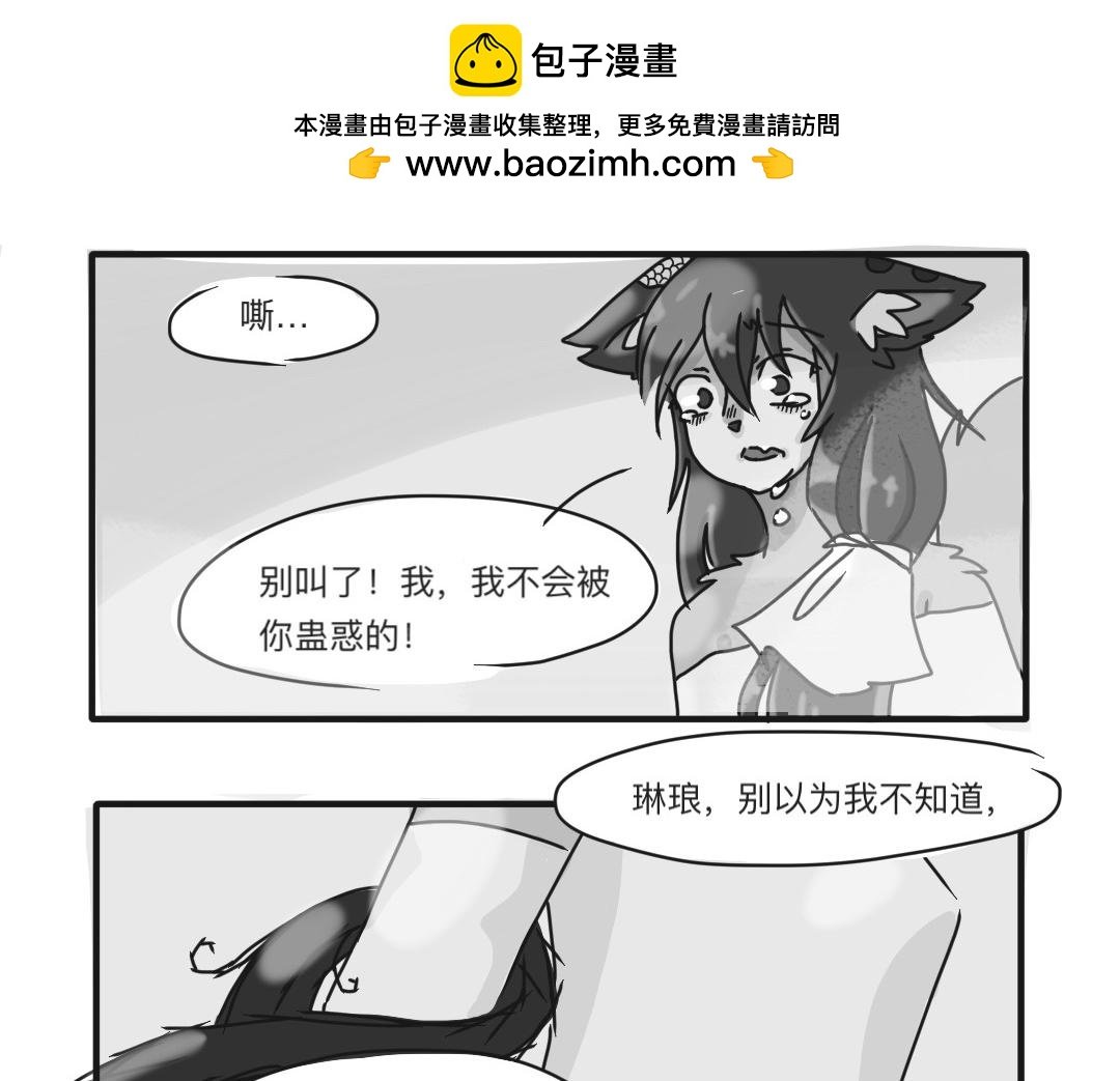 冬游等于翻车现场