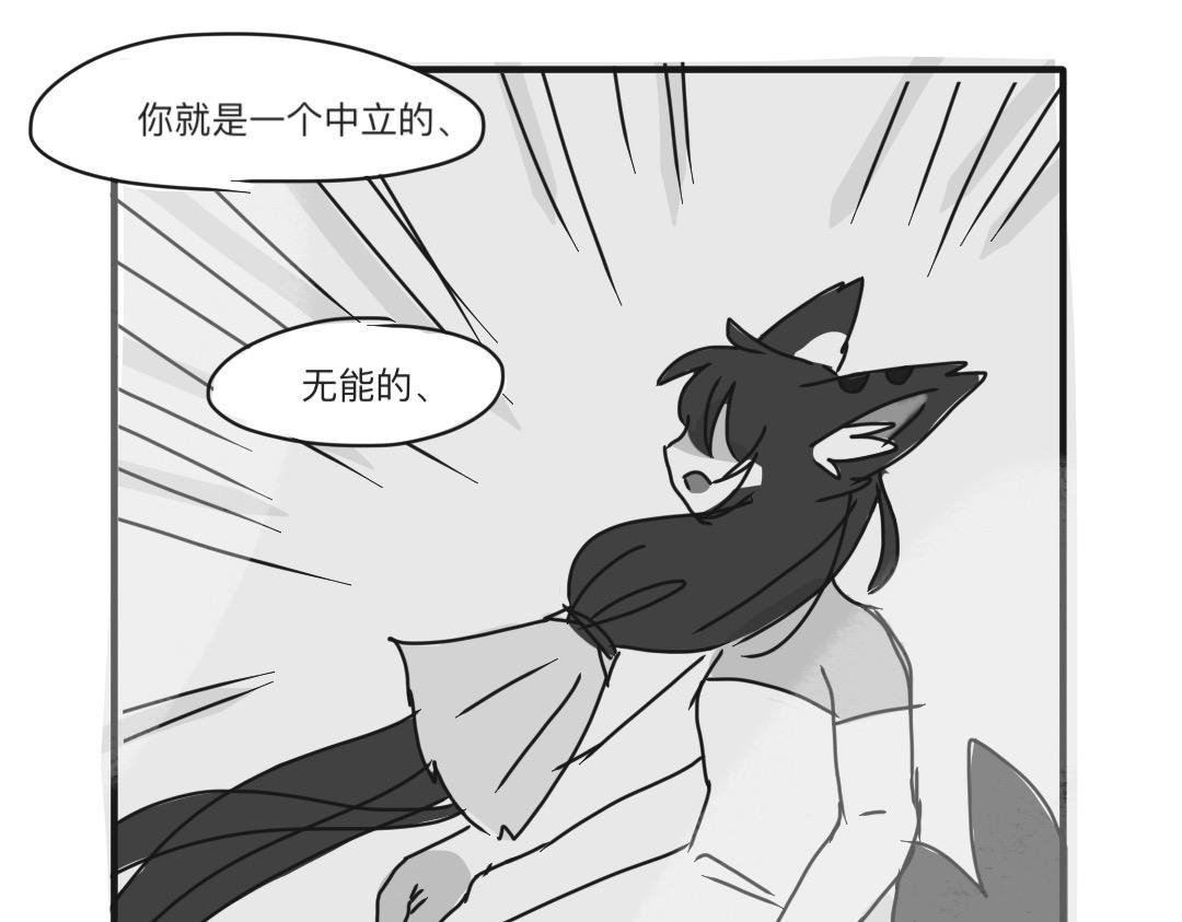 冬游等于翻车现场