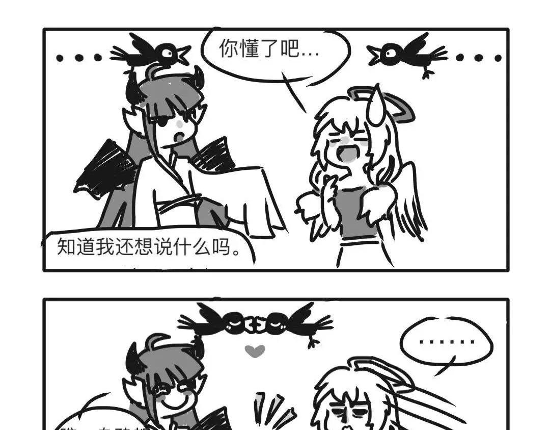 天使的习性了解下