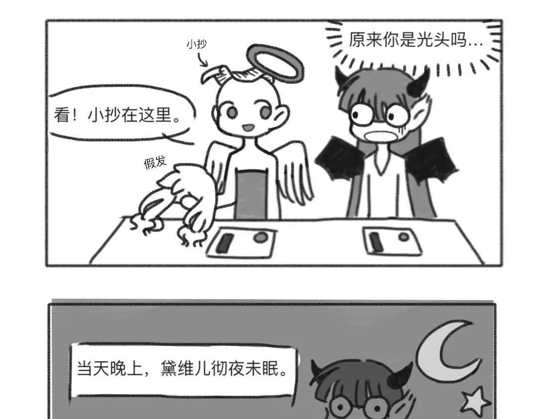 天使的习性了解下