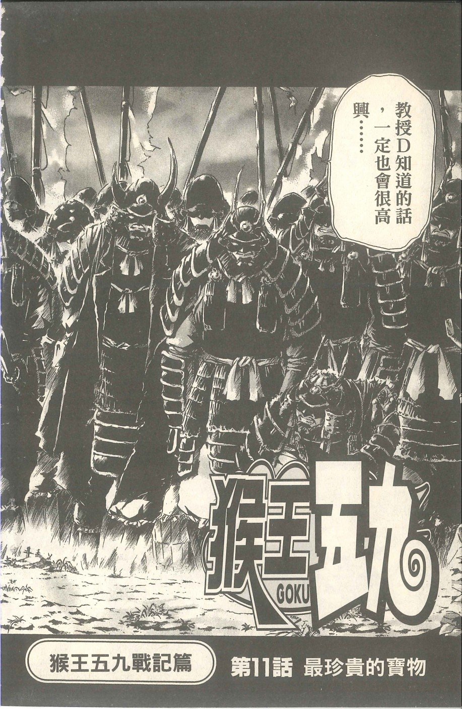 VOL07