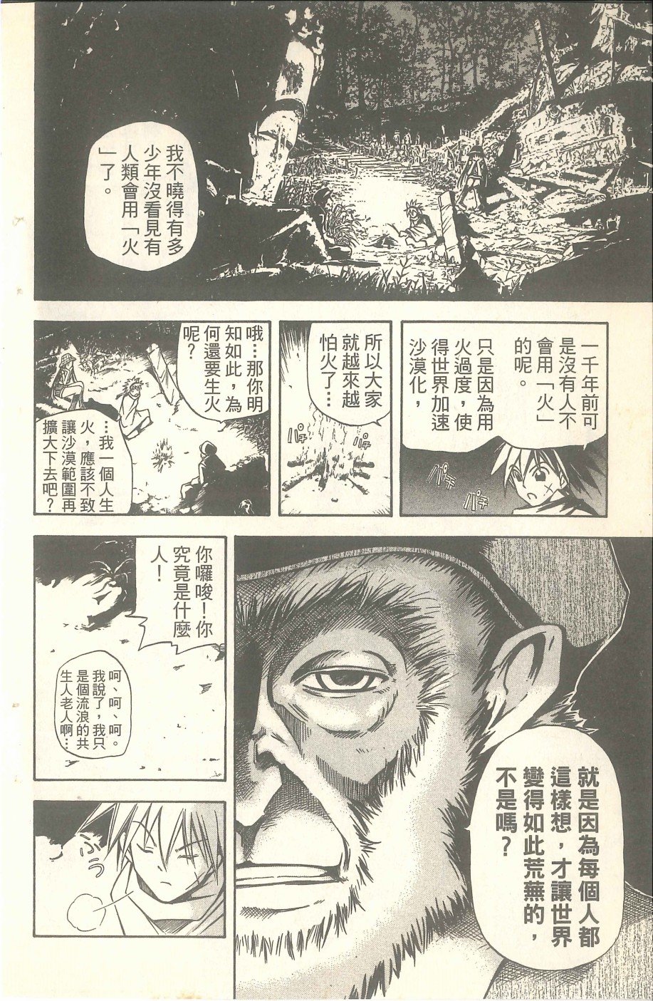 VOL07