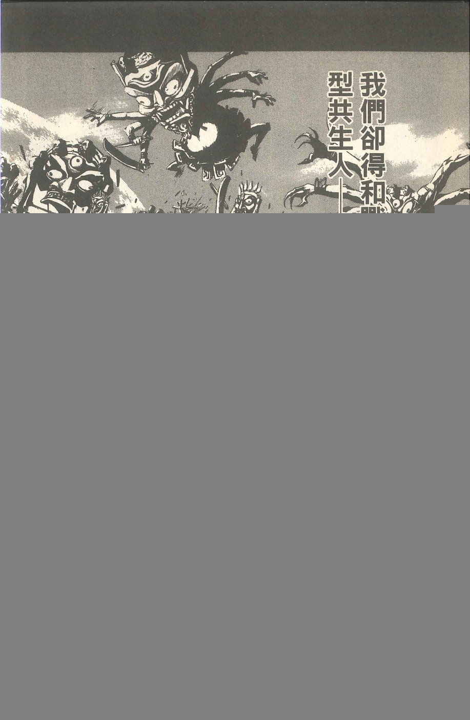 VOL07