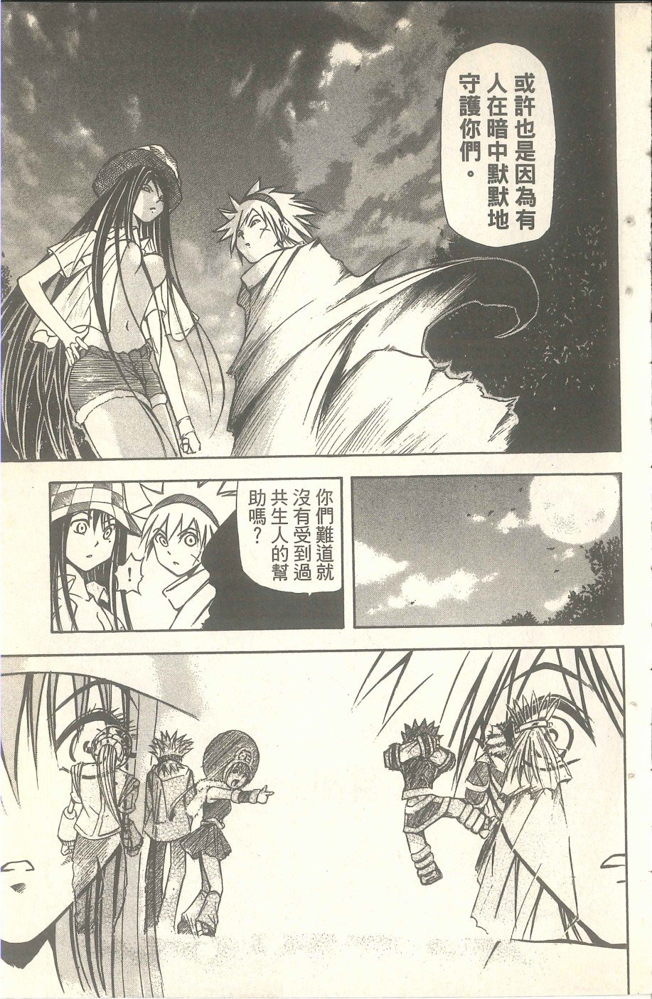VOL07