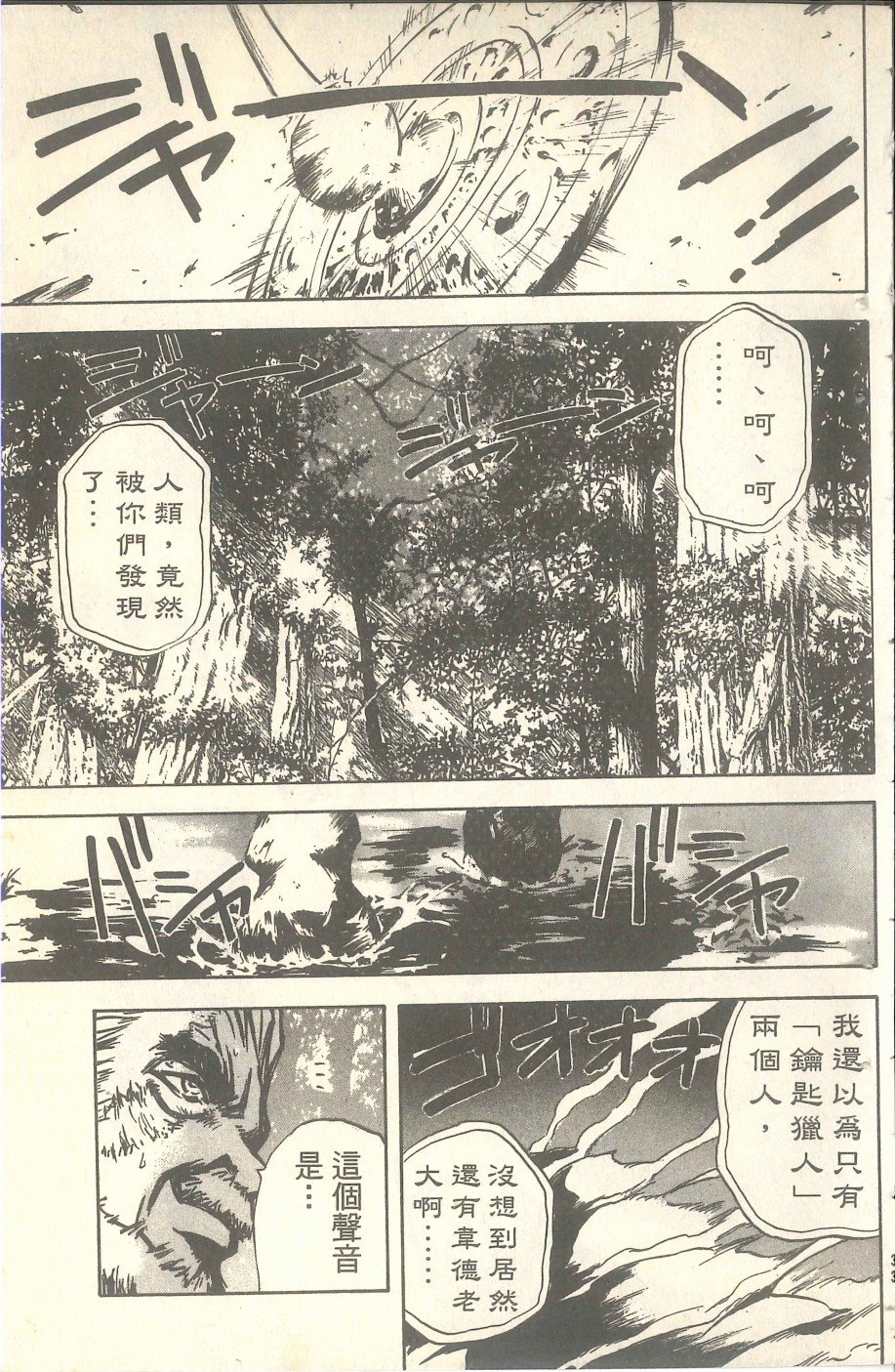 VOL07