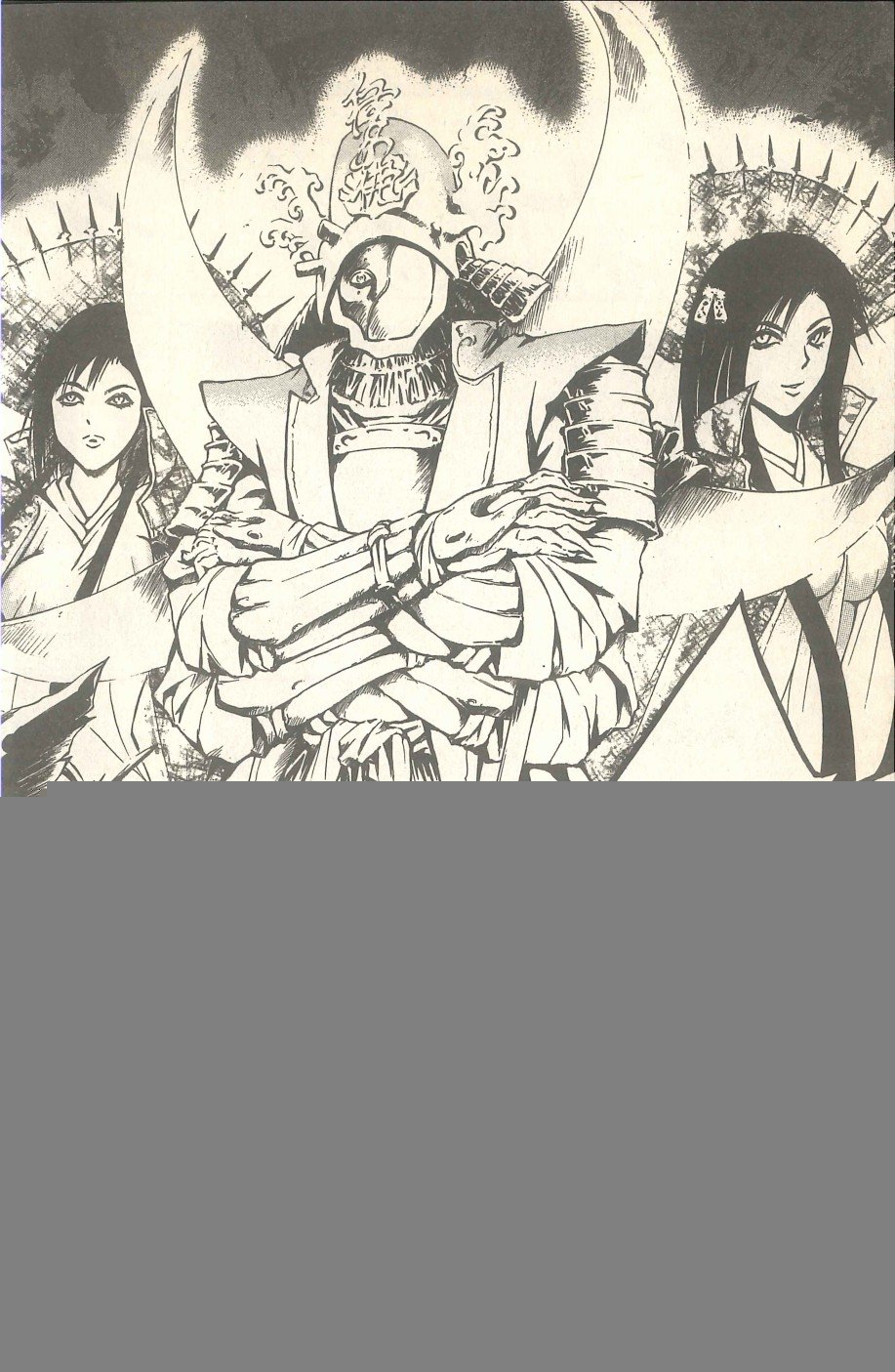 VOL07