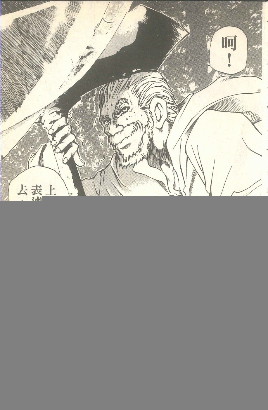 VOL07