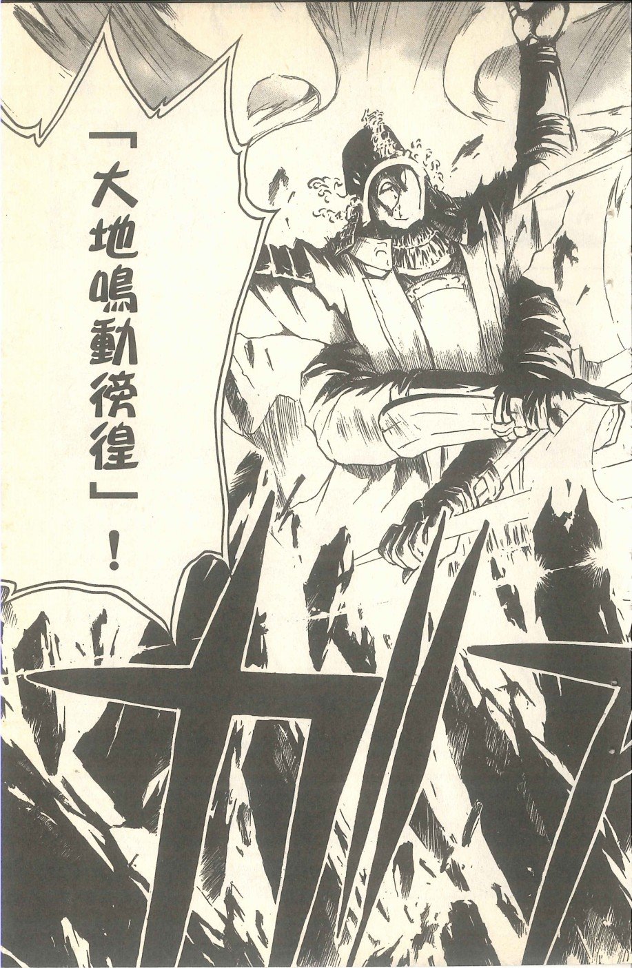 VOL07