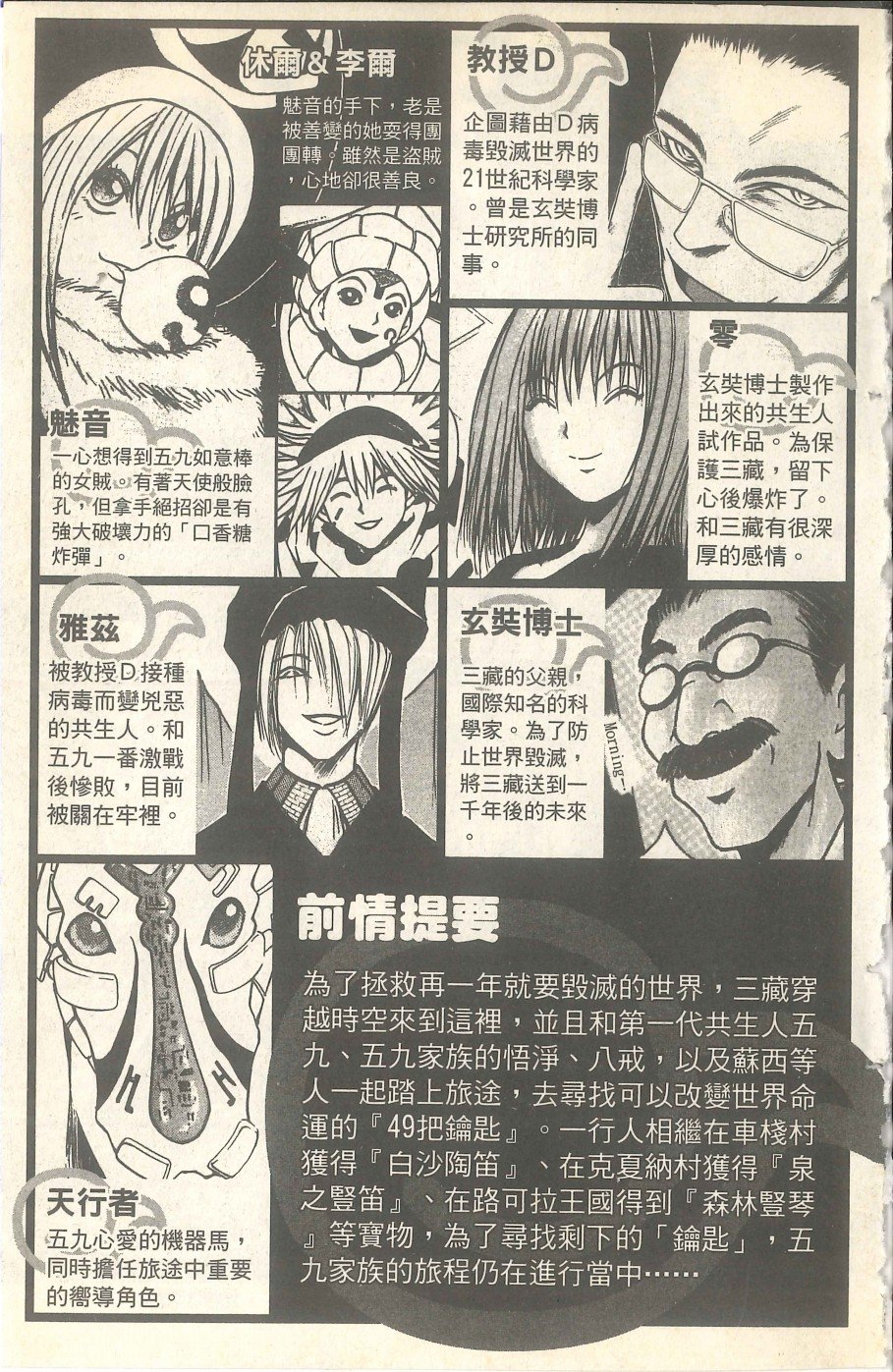 VOL06
