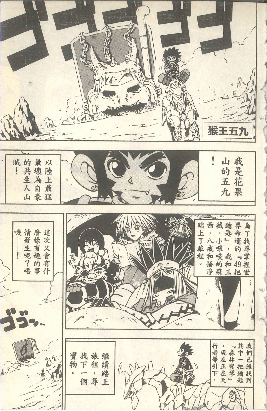 VOL06
