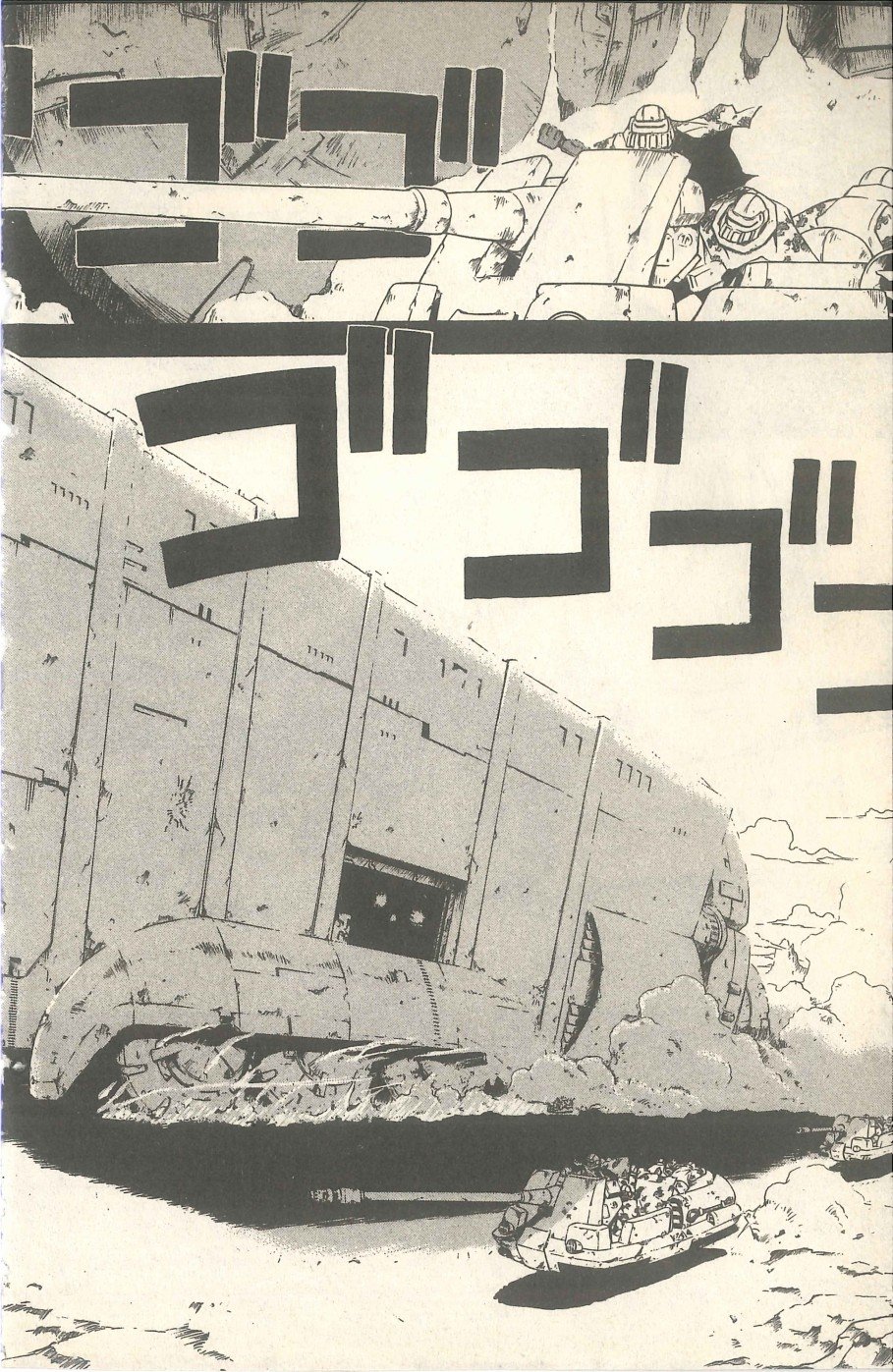 VOL06