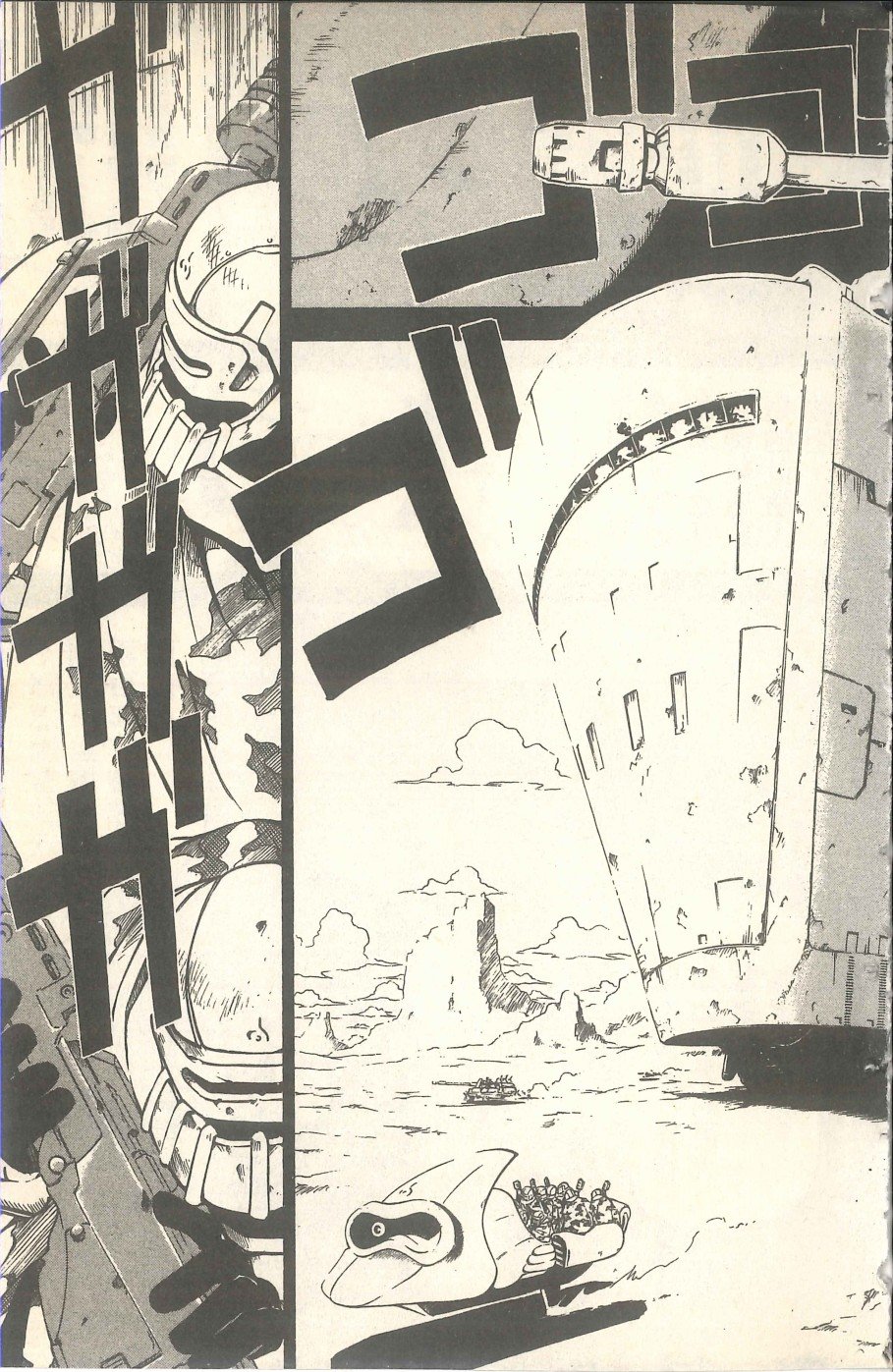 VOL06