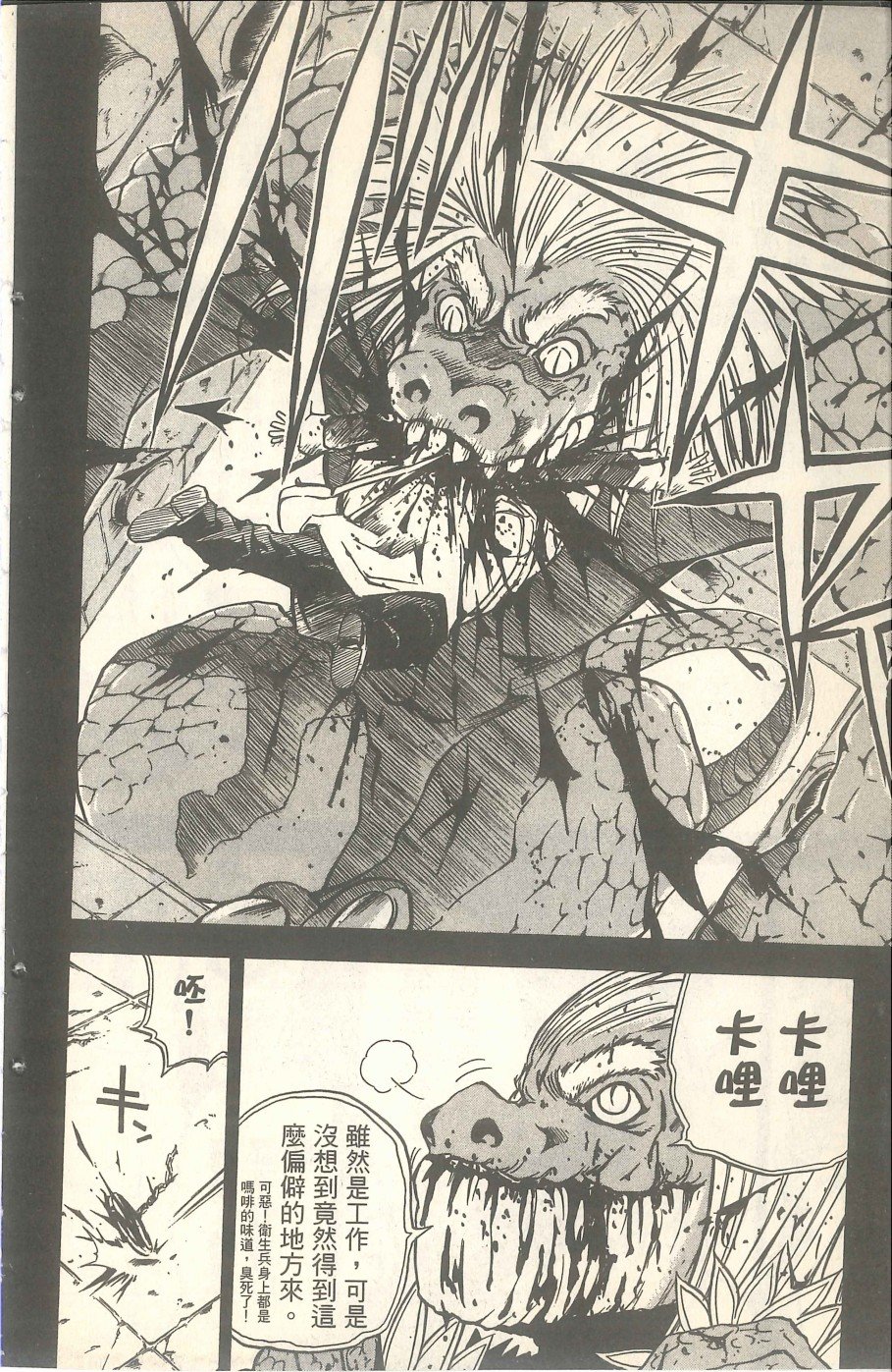 VOL06