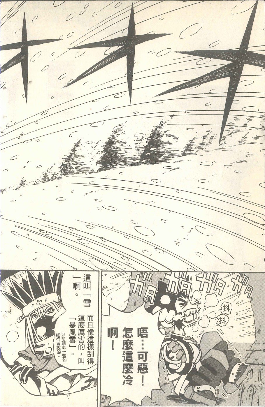 VOL06