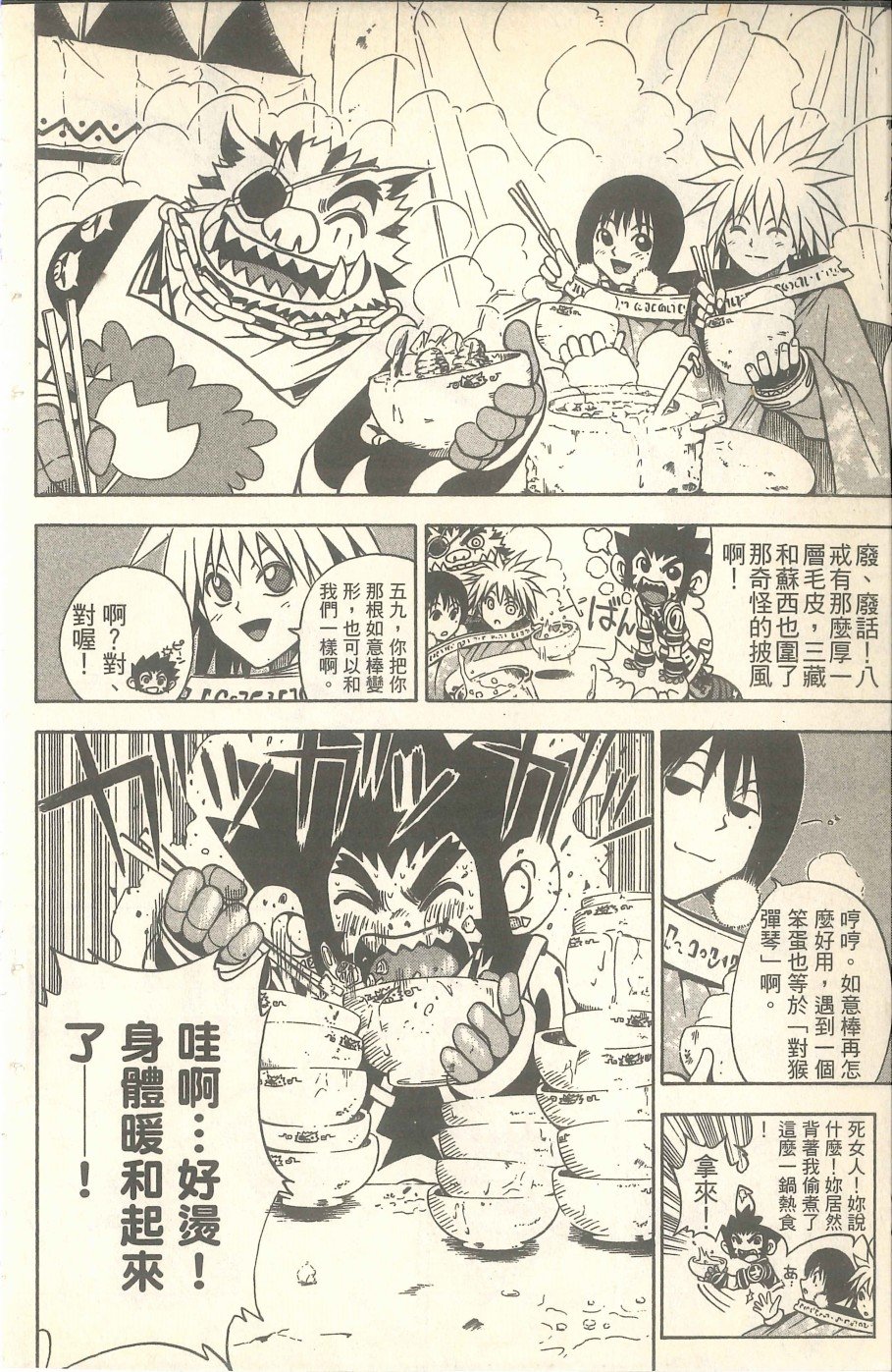 VOL06